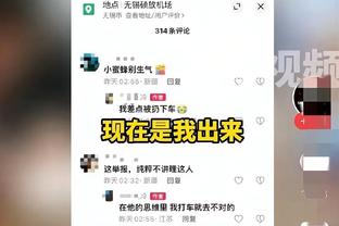 东体：斯卢茨基赛前调侃一语成谶，谢鹏飞对阵国安体力不支被换下